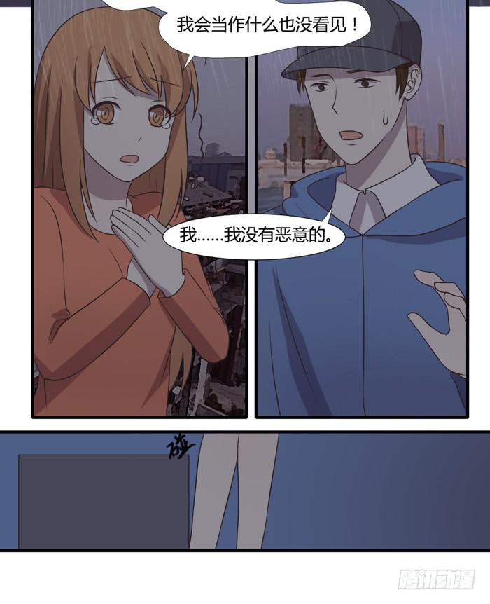 店长的责任-第98话