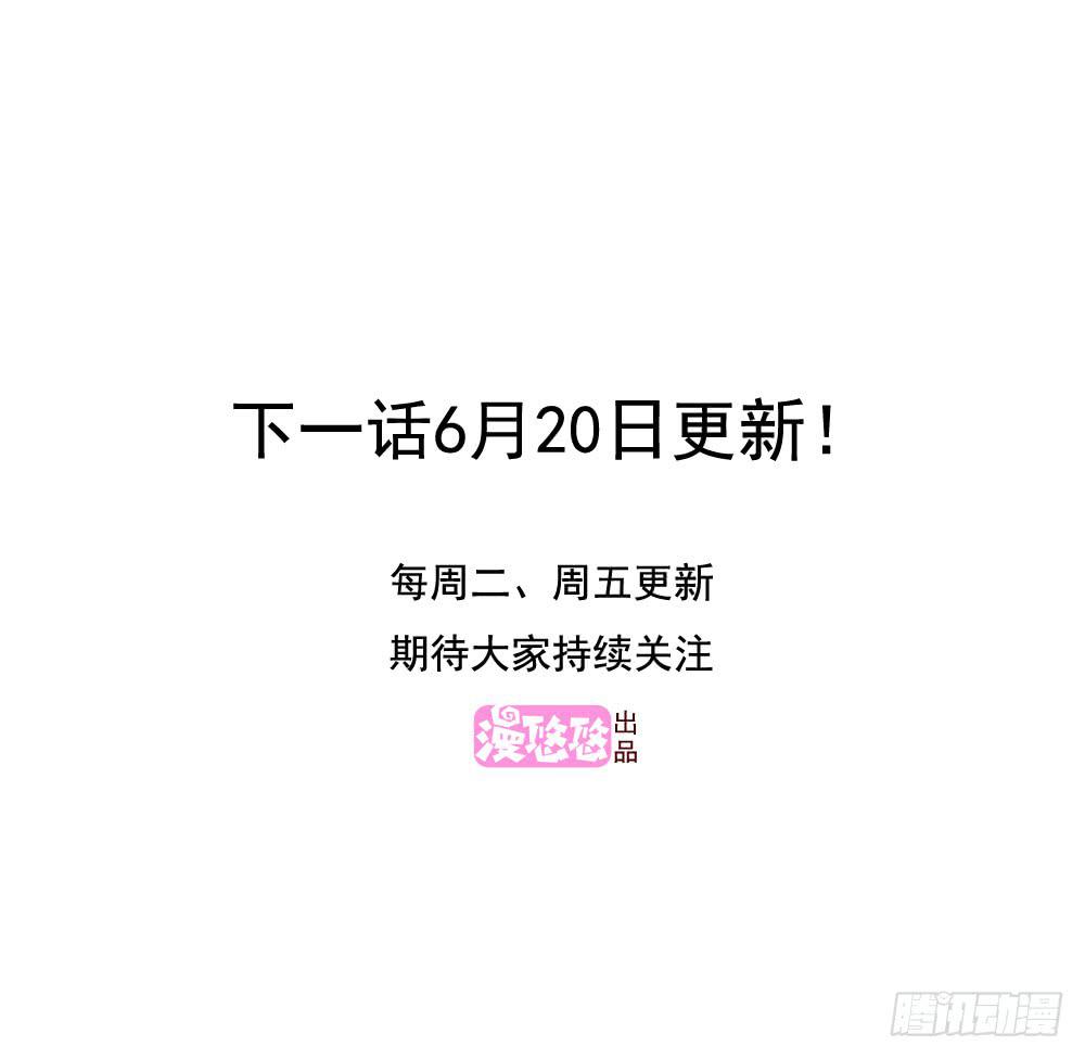 店长的责任-第98话