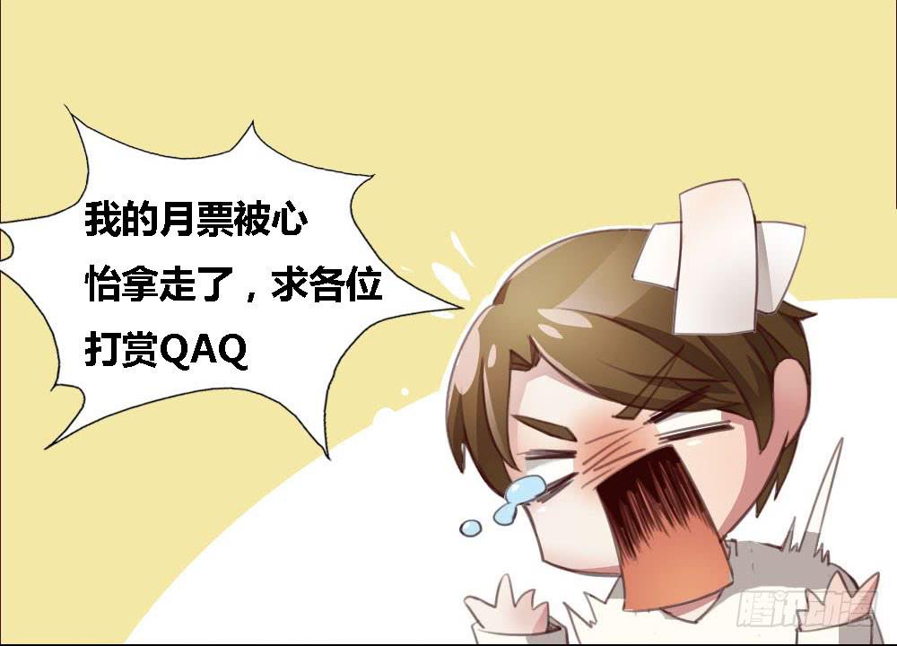 店长的责任-第98话