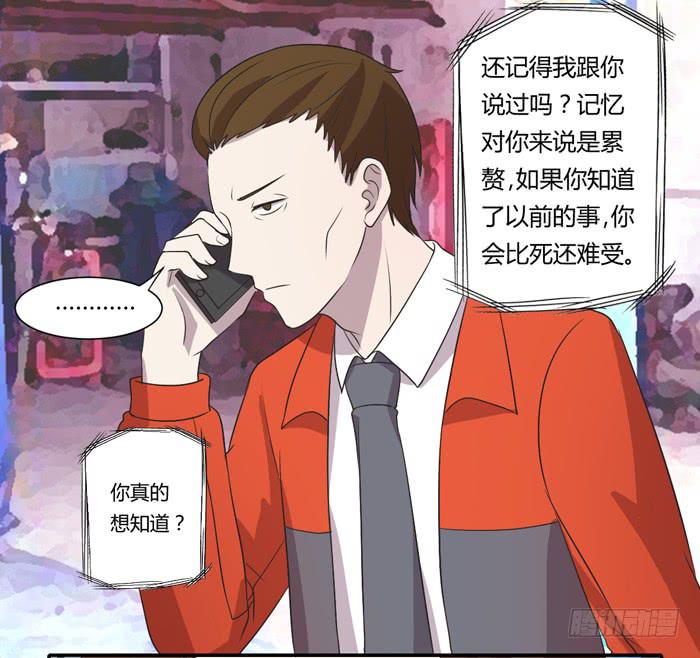 店长的责任-第98话