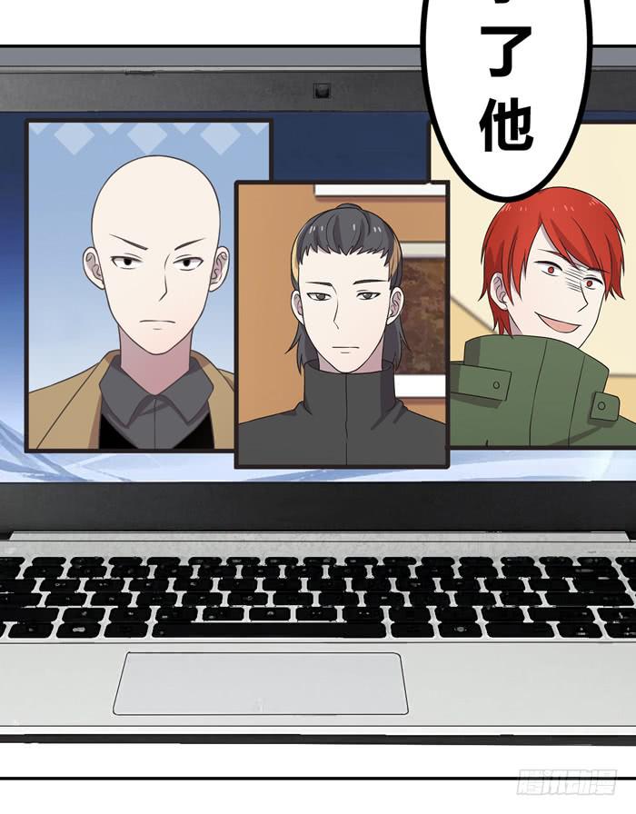 店长的责任-第98话