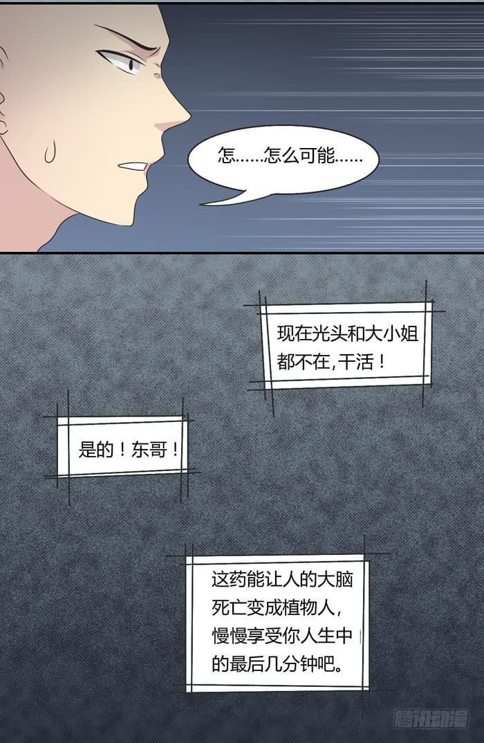 遗嘱(1/2)-第100话