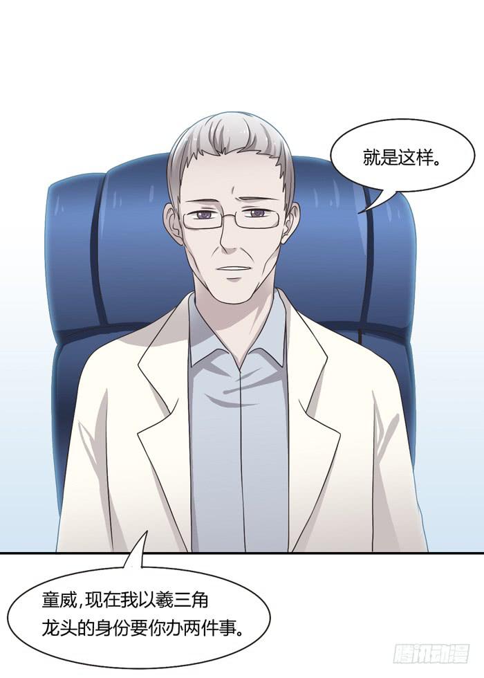 遗嘱(1/2)-第100话