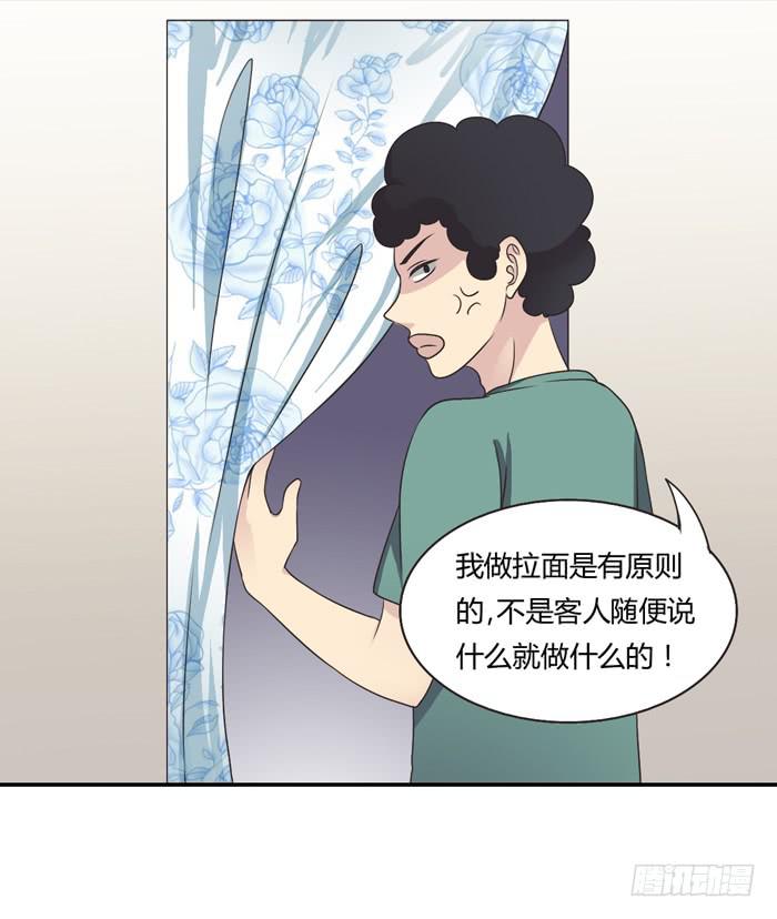 遗嘱(1/2)-第100话