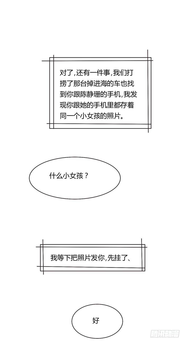 遗嘱(1/2)-第100话