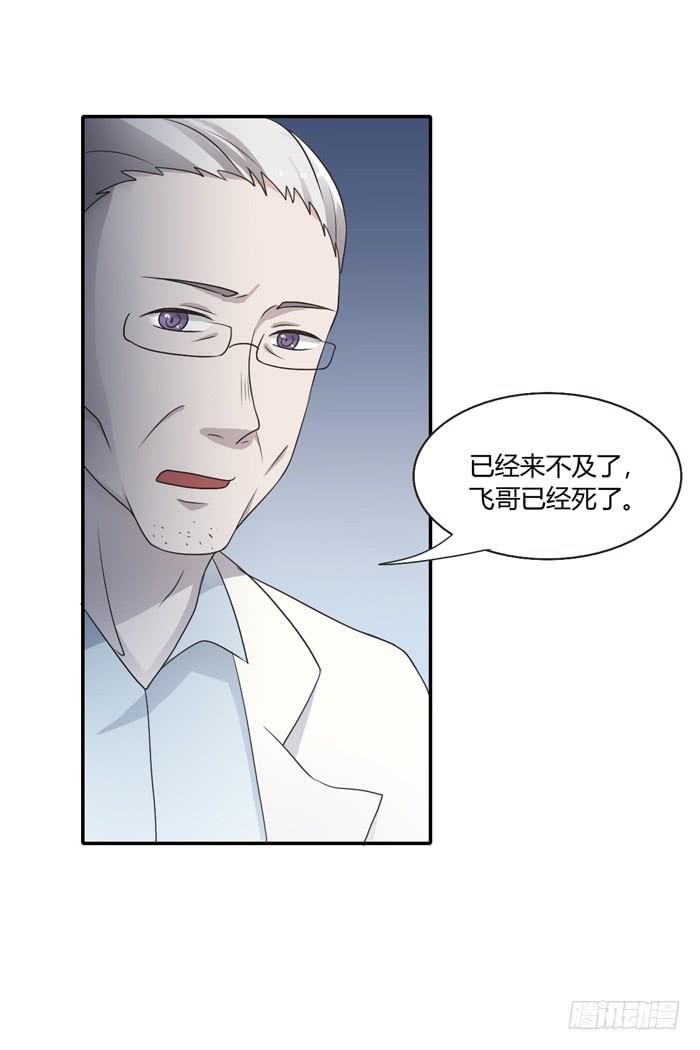 遗嘱(1/2)-第100话