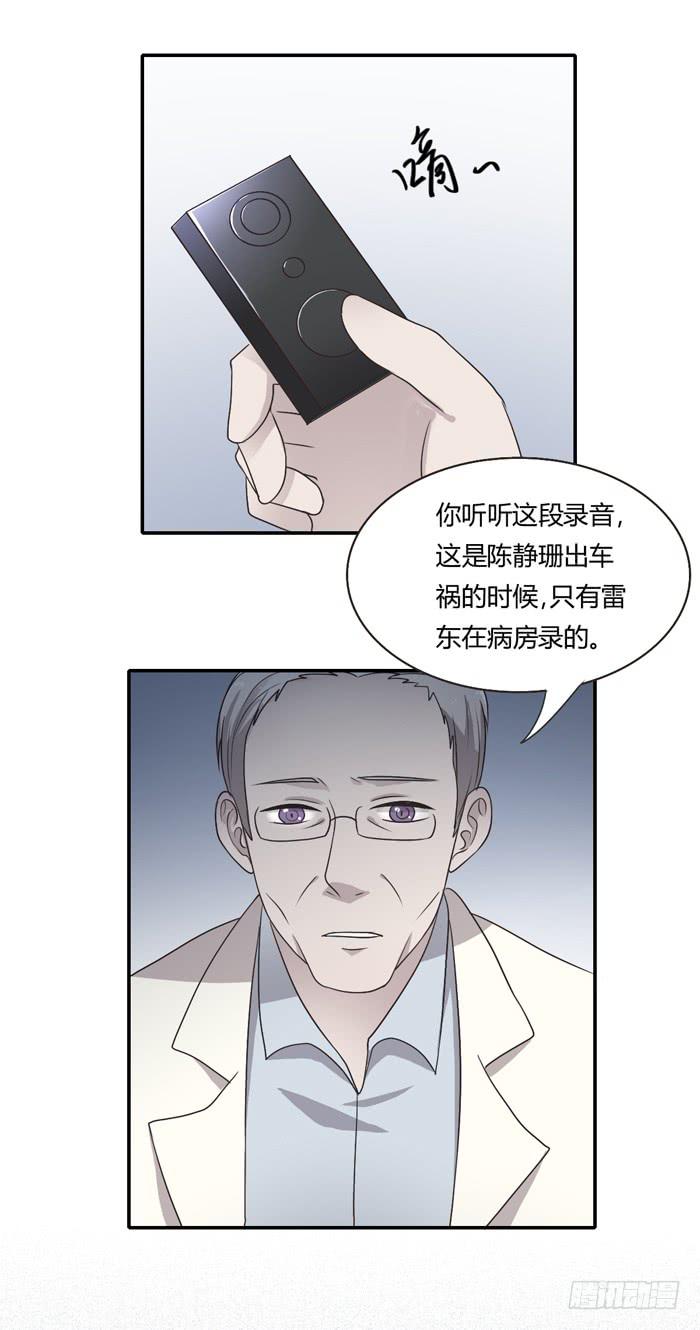 遗嘱(1/2)-第100话