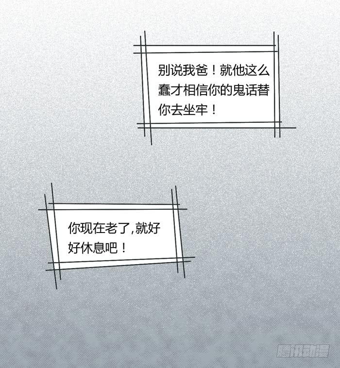 遗嘱(1/2)-第100话