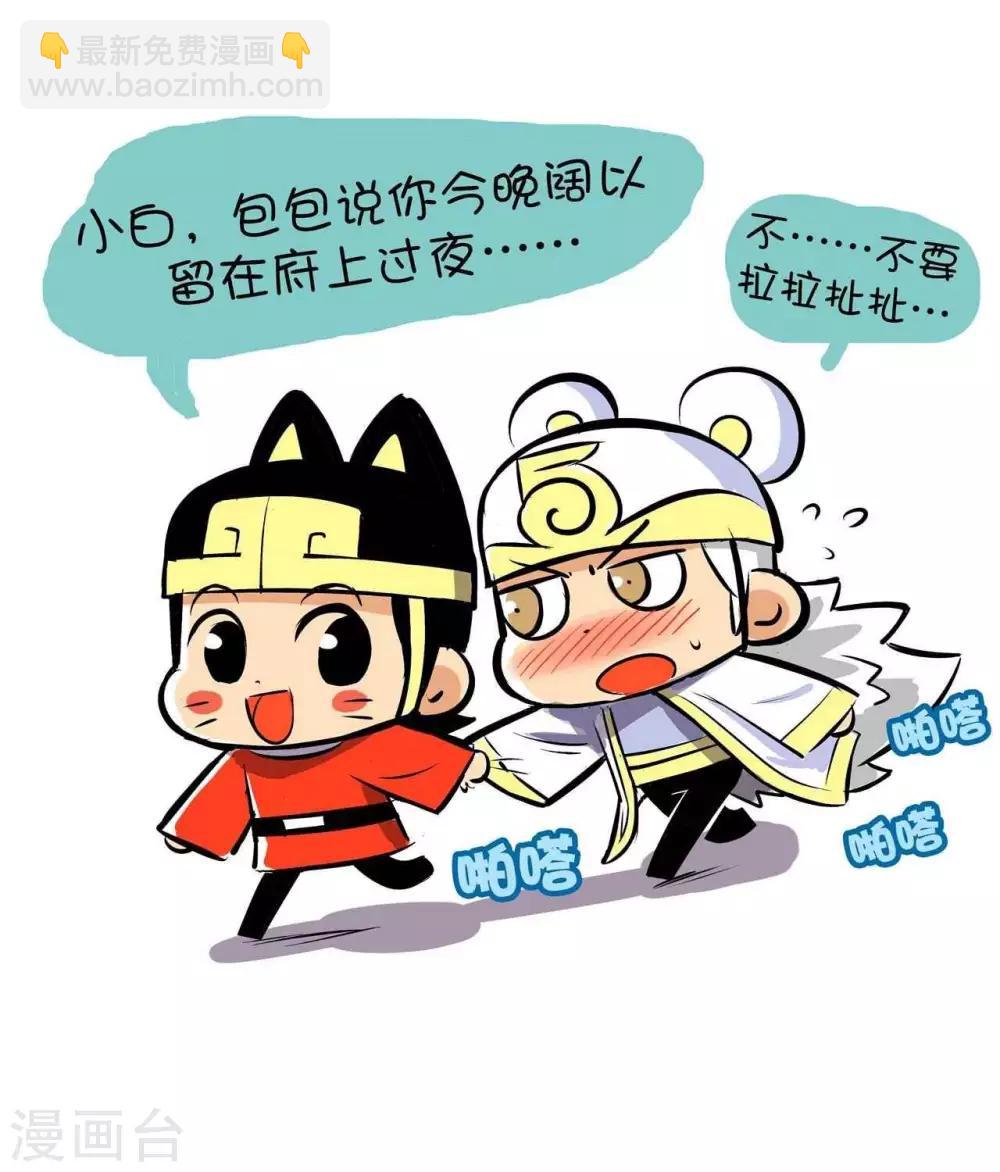 第2话  锦毛鼠登场-第2话