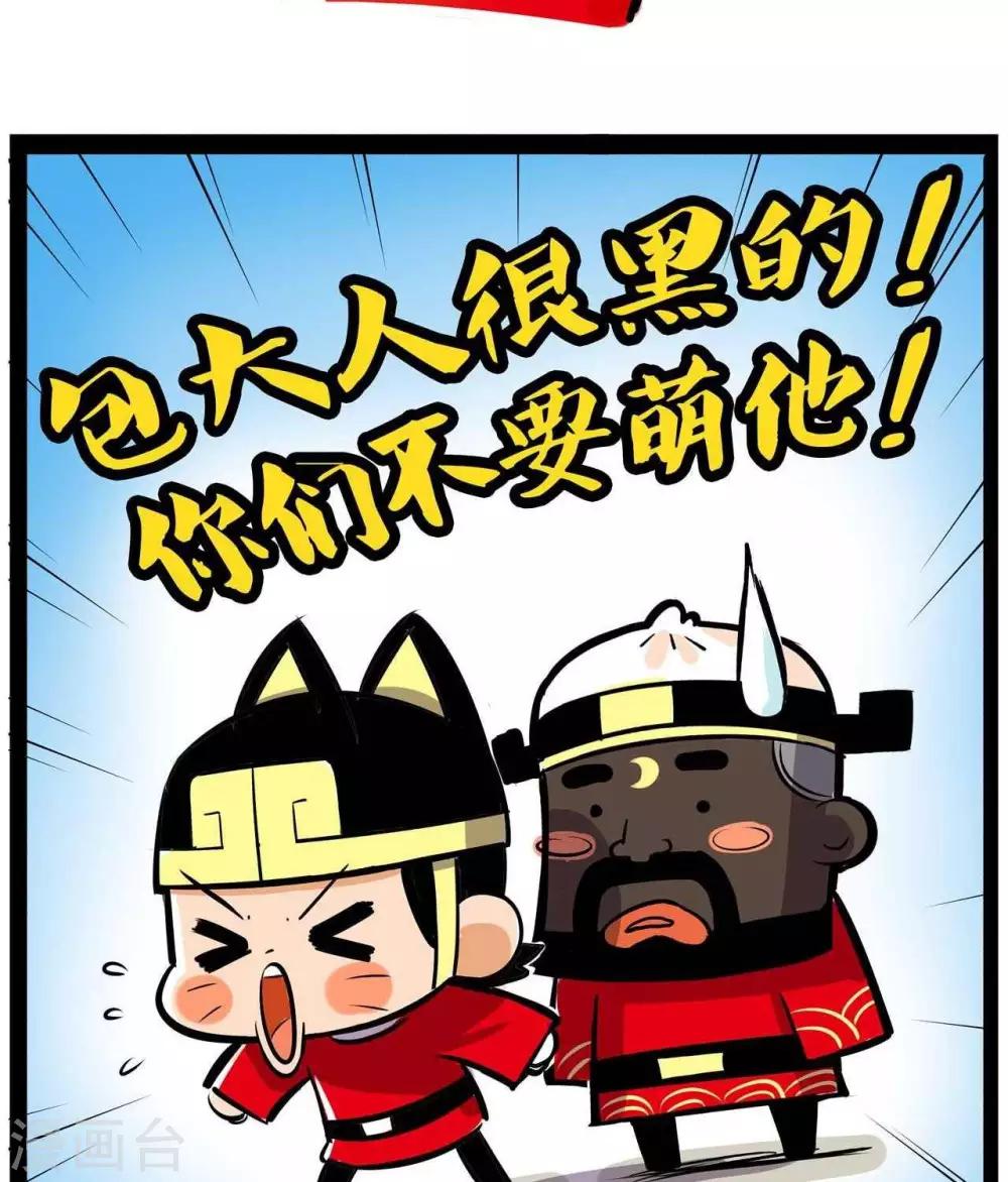 第12话  解围-第12话