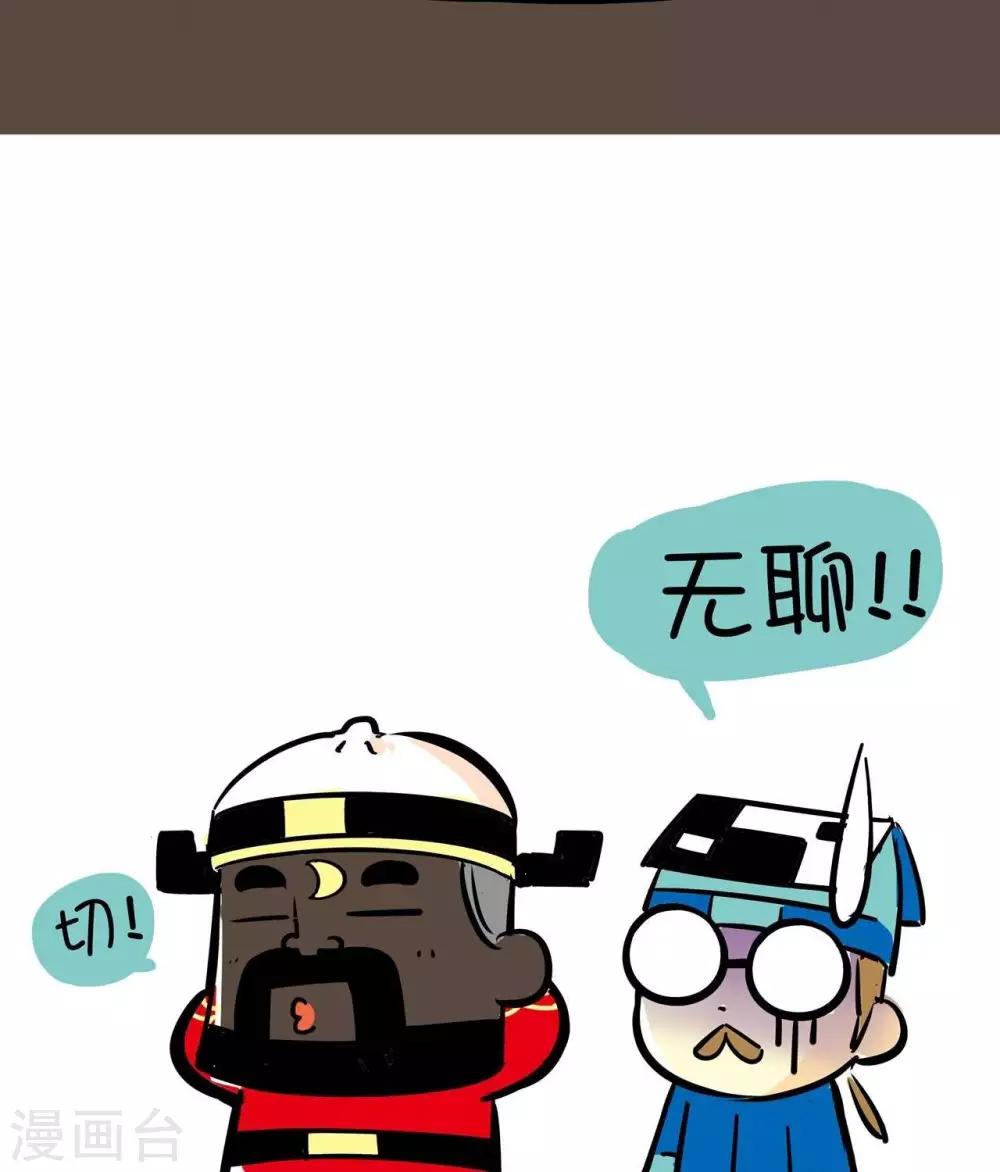 第14话  无聊-第14话