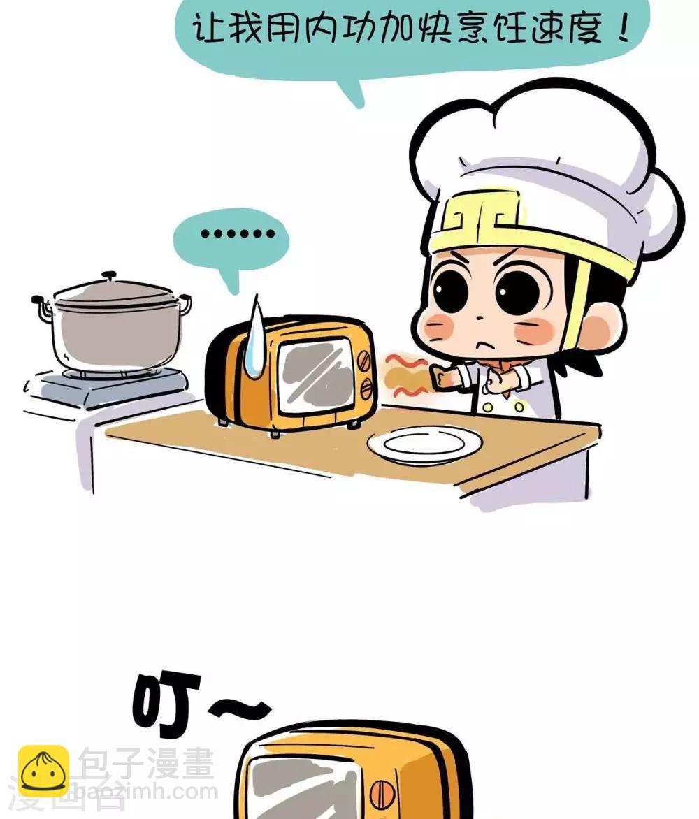 第24话  骨肉相连-第24话