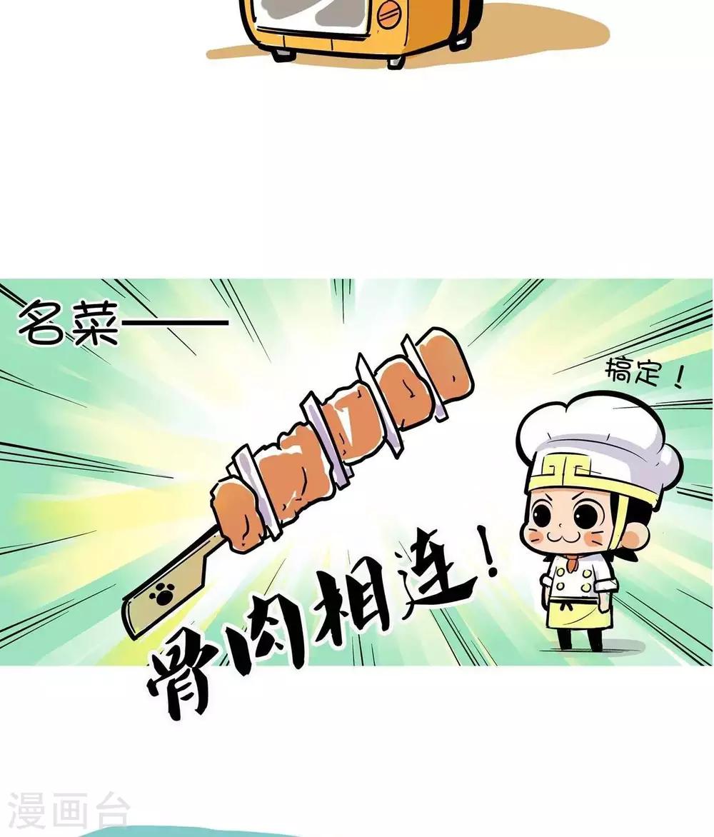 第24话  骨肉相连-第24话