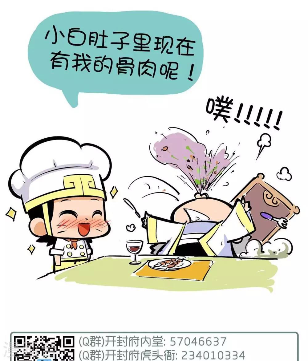 第24话  骨肉相连-第24话