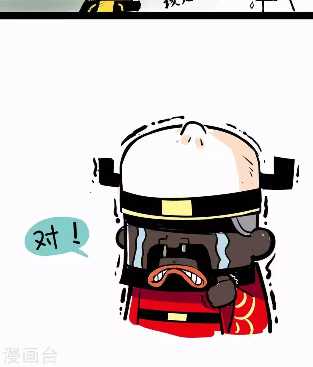 第30话  必须转-第30话