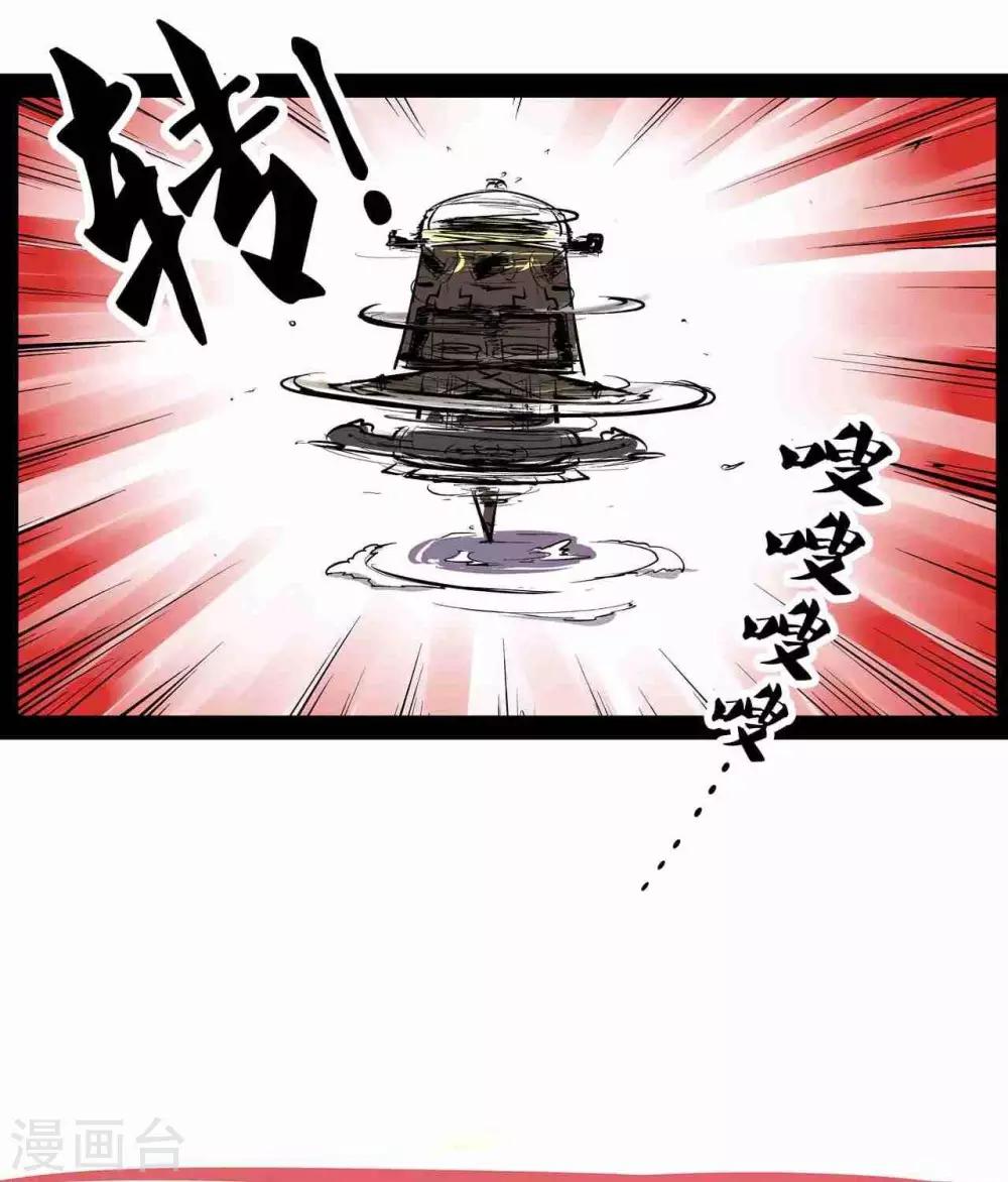第30话  必须转-第30话