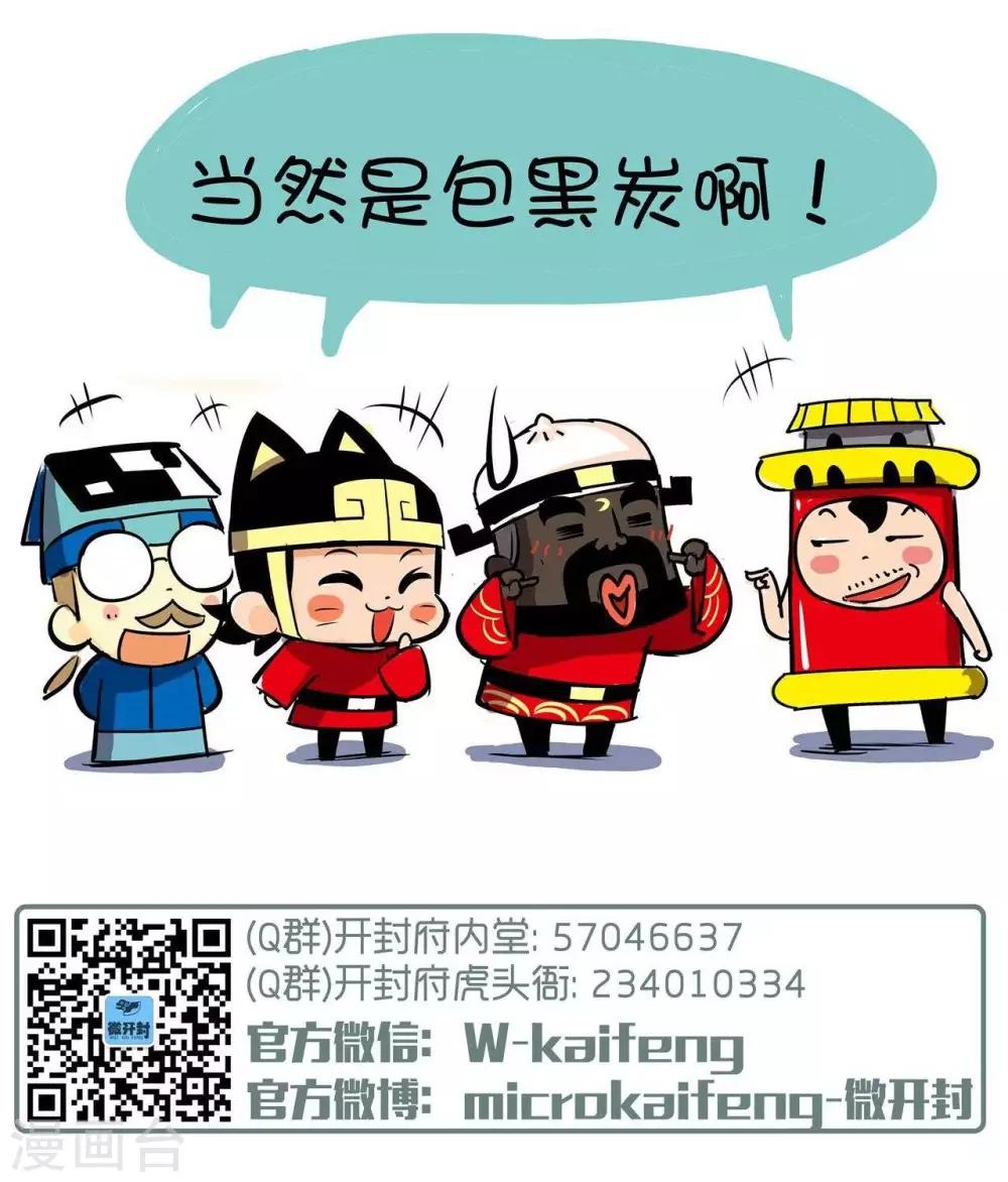 第4话  烧烤-第4话