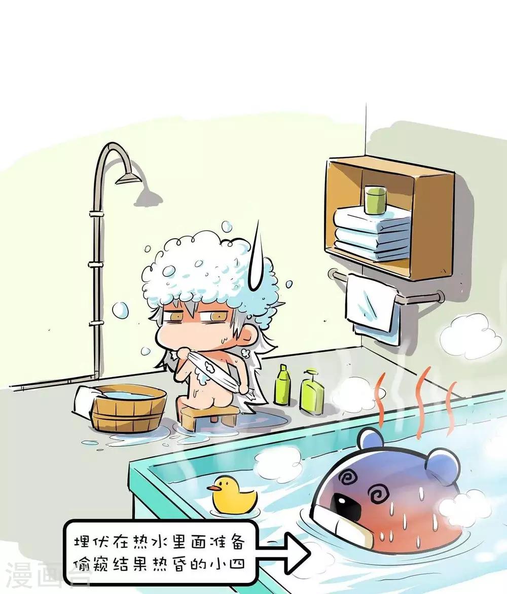 第40话  锦毛鼠同好会-第40话