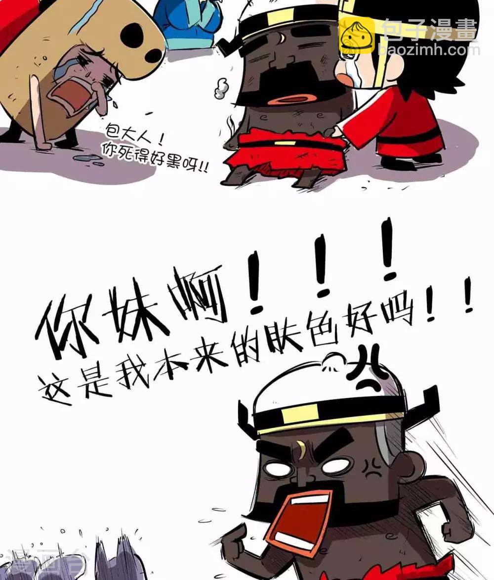 第42话  救火-第42话