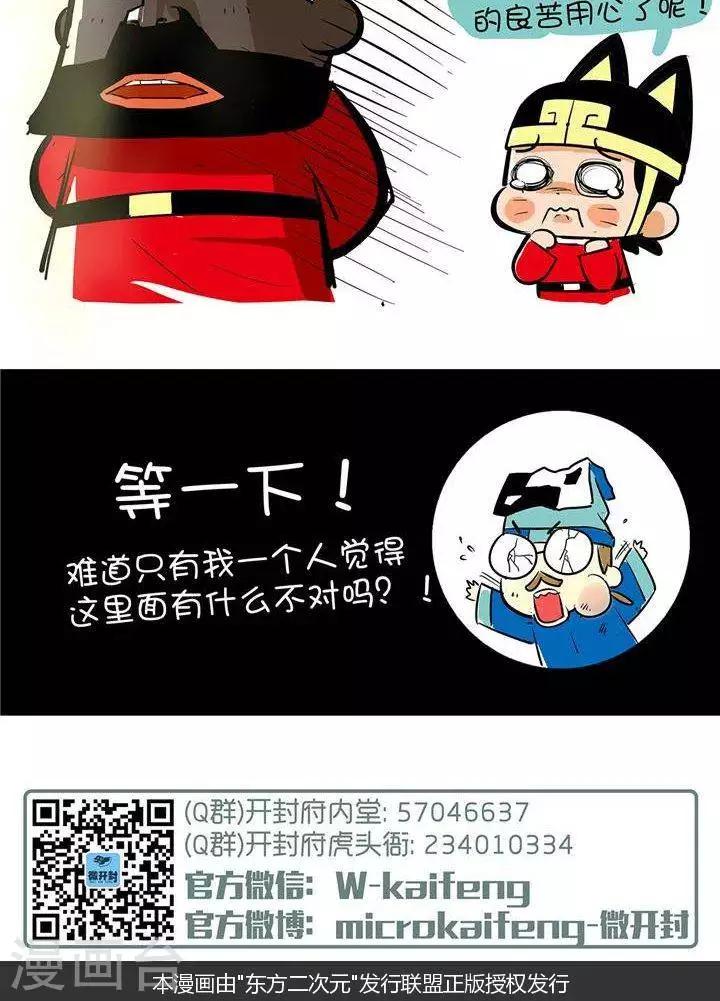 第46话  包小姐-第46话