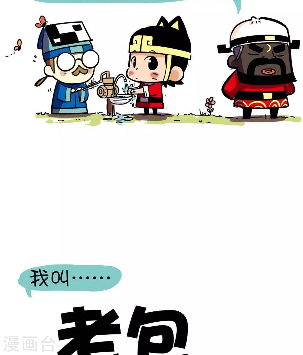 第6话  昵称-第6话