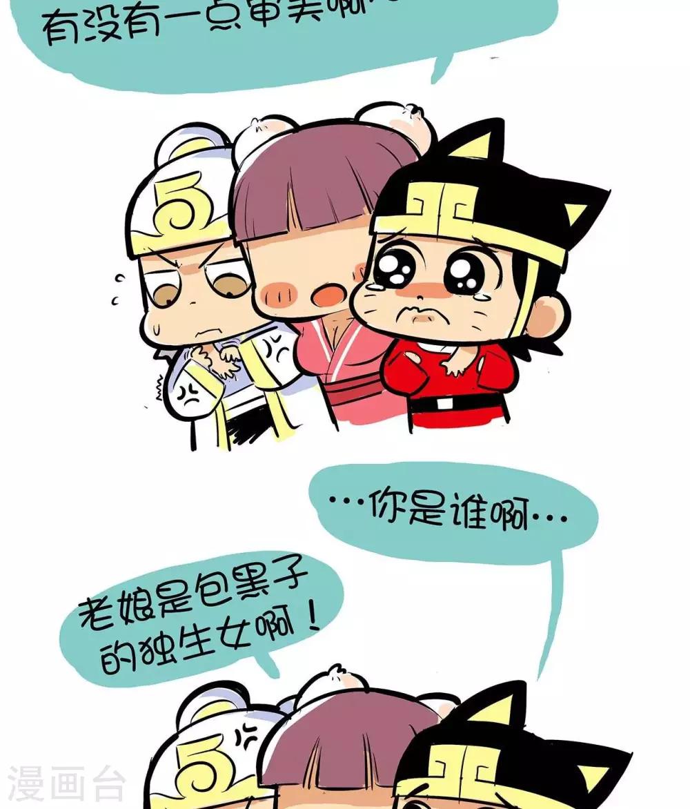 第52话  红与蓝-第52话