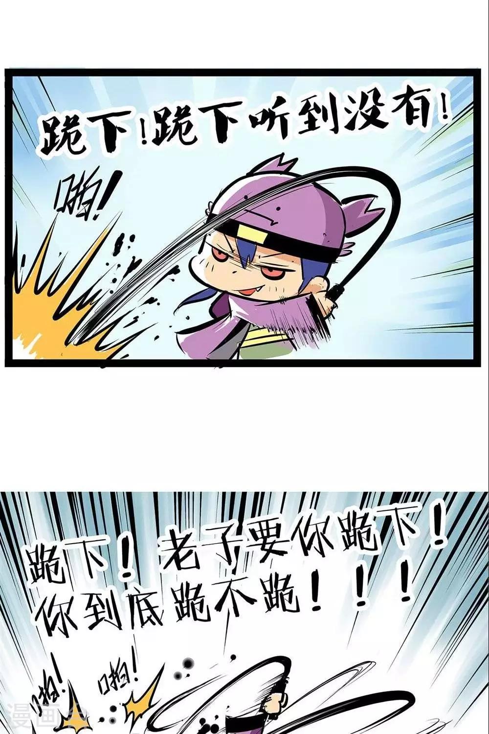 第54话  妹控-第54话
