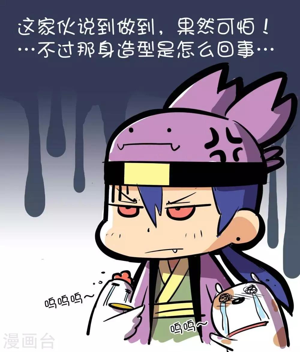 第58话  鸡犬不宁-第58话