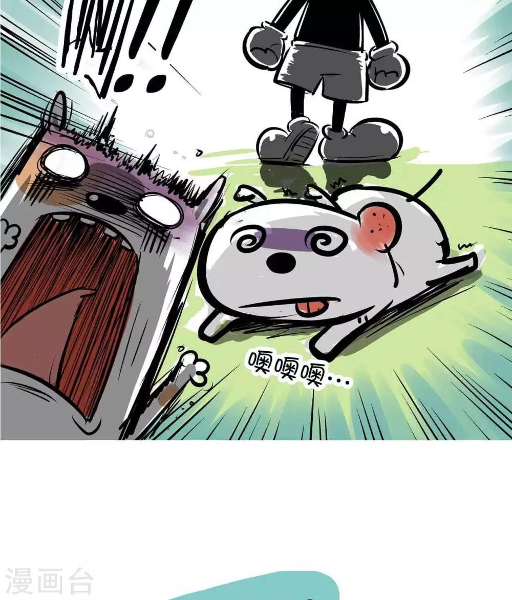 第58话  鸡犬不宁-第58话