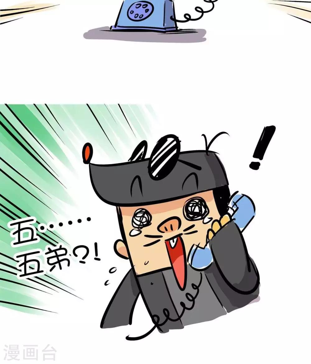 第60话  母亲节-第60话
