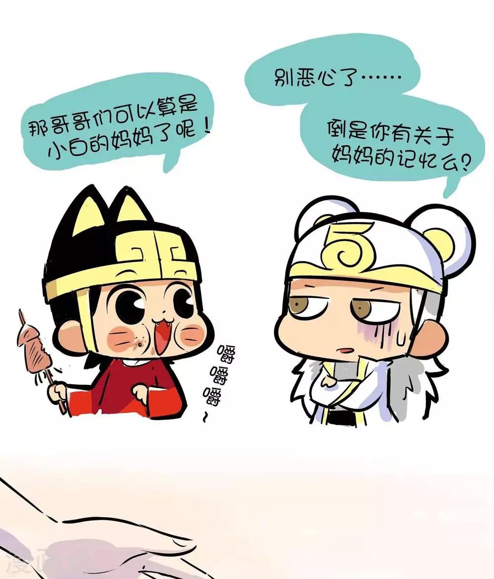 第60话  母亲节-第60话