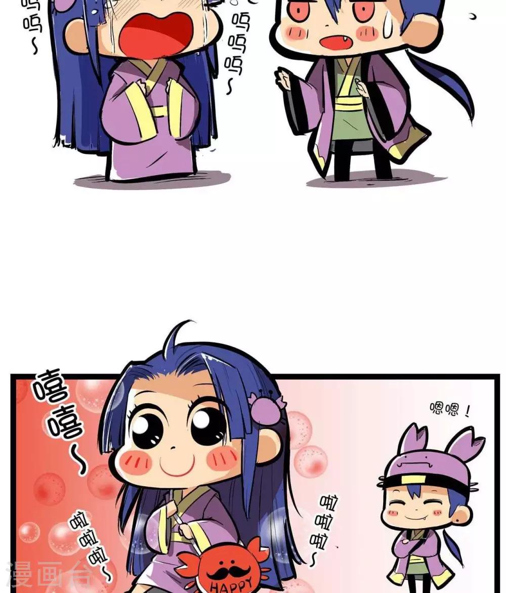 第64话  包包-第64话