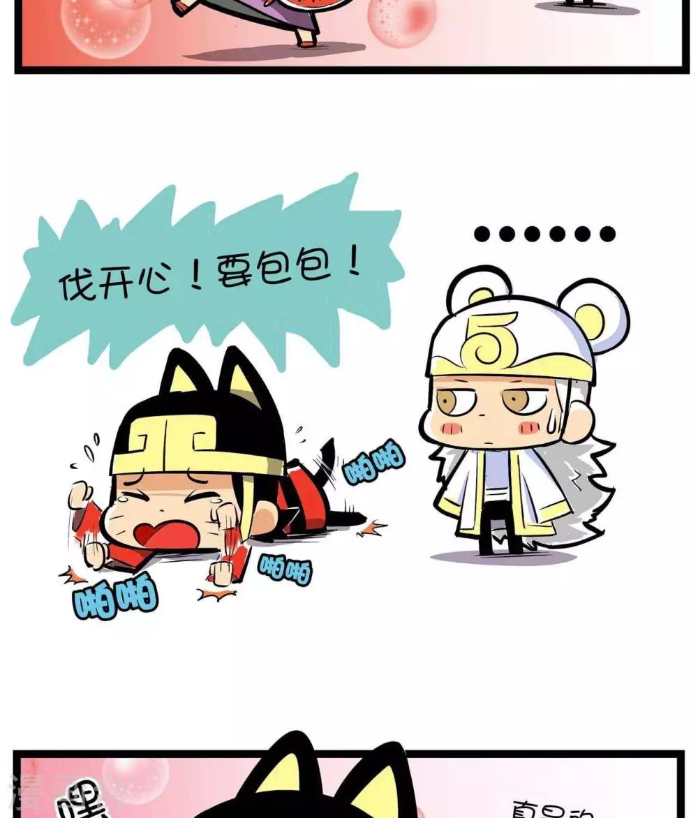 第64话  包包-第64话