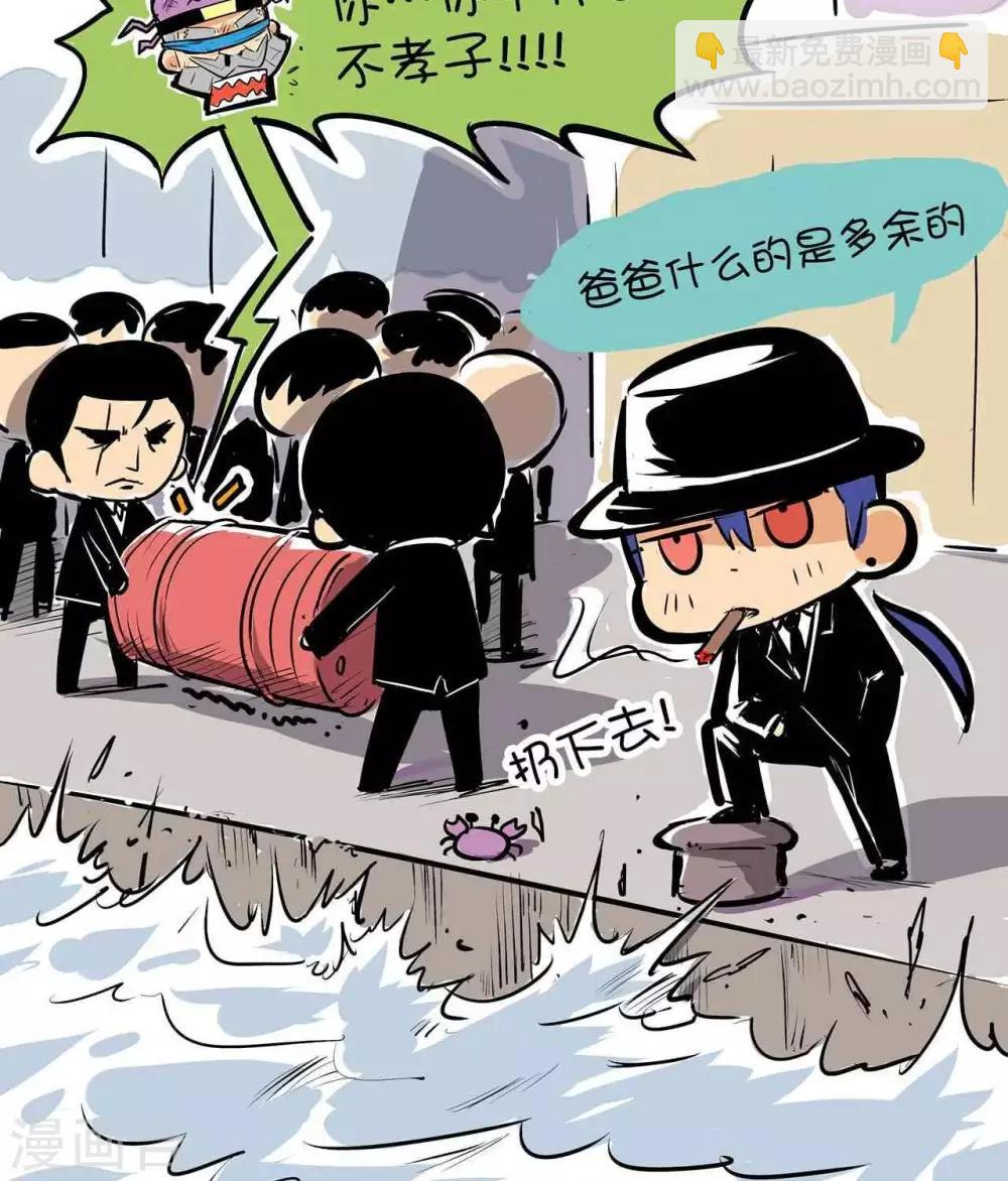 第66话  父亲节-第66话