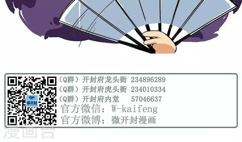 第2季第10话   十万火急（上）-第78话