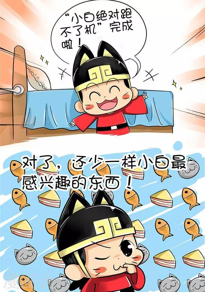第2季第12话  逮捕你-第80话