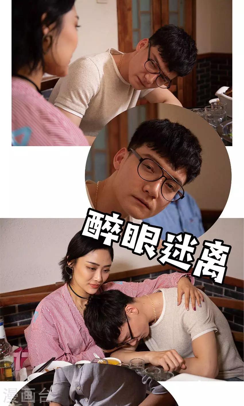 第41话 我杀了你的女人-第40话
