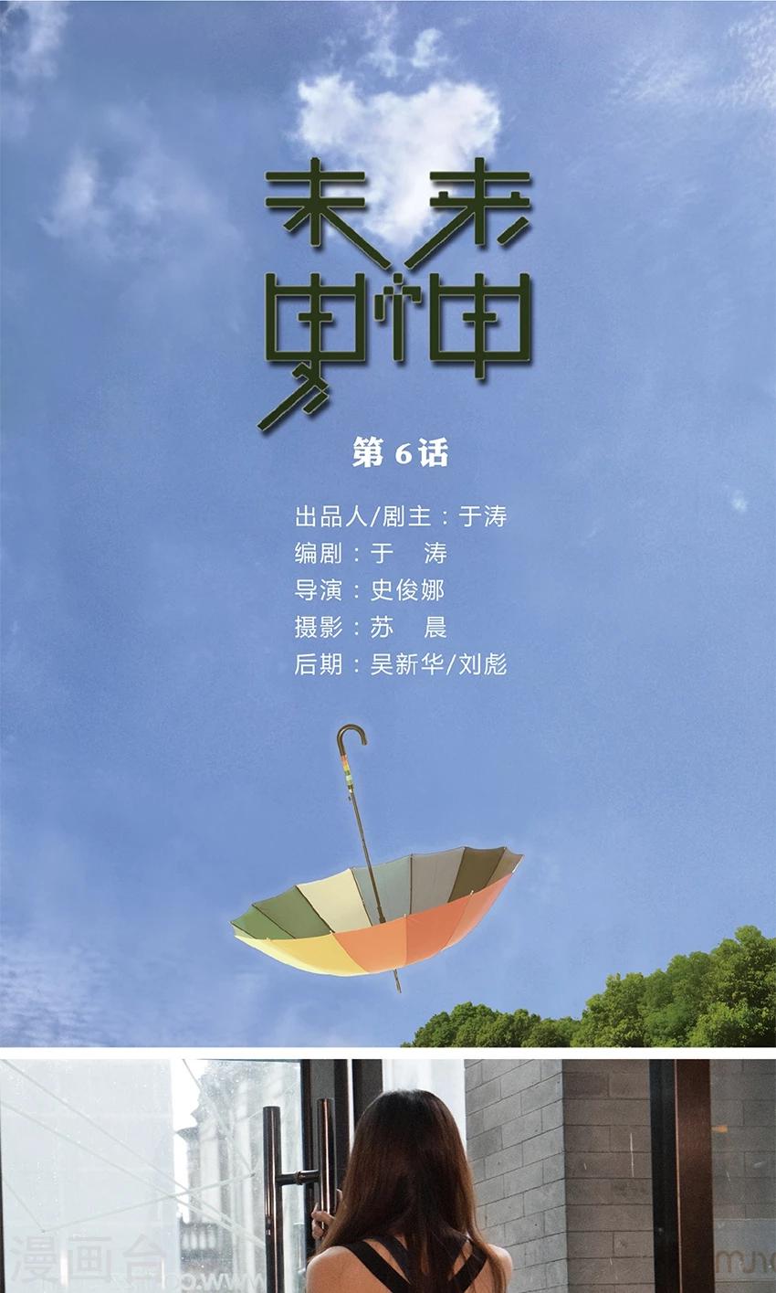 第6话 肉偿-第6话