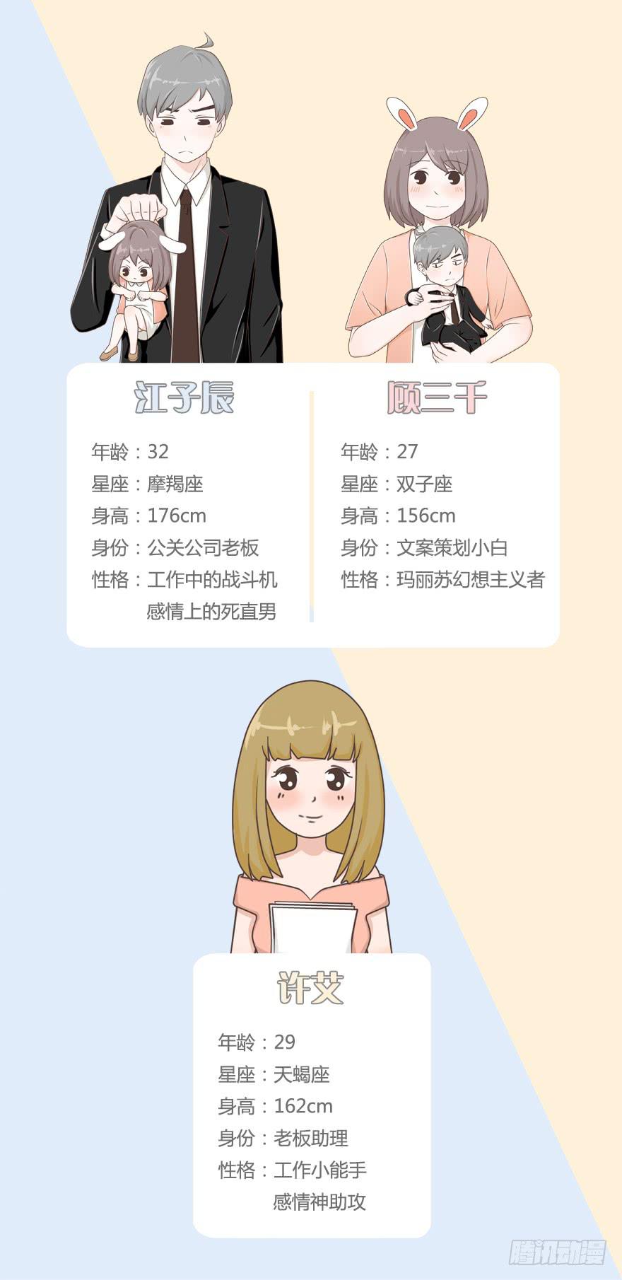 &ldquo;偷情&rdquo;的感觉-第2话