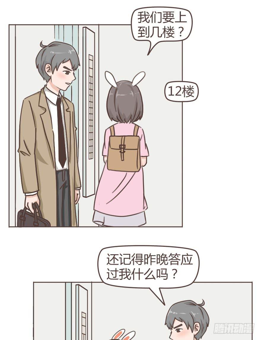 &ldquo;偷情&rdquo;的感觉-第2话