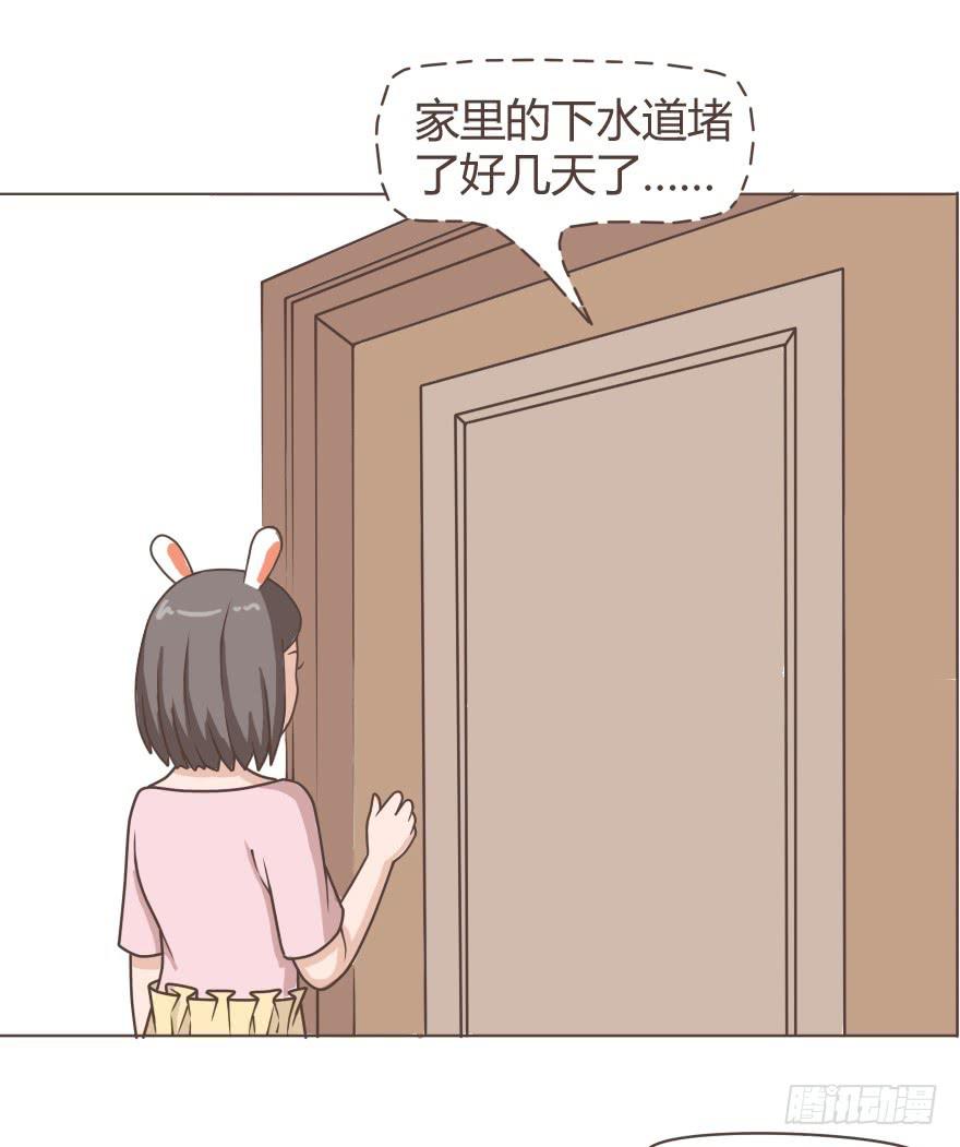 真是个热情的妹子-第14话