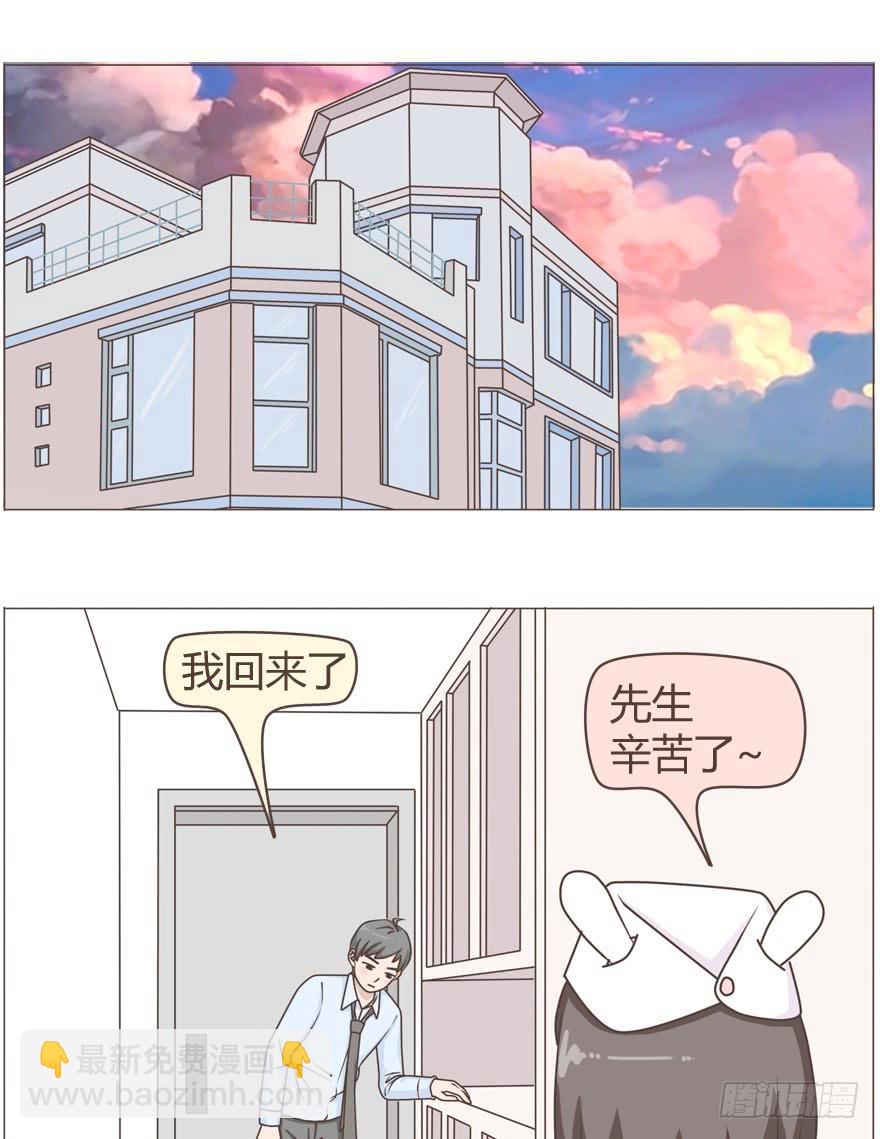 讨厌啦！人家哪有发情-第18话