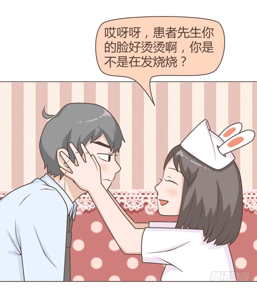 讨厌啦！人家哪有发情-第18话