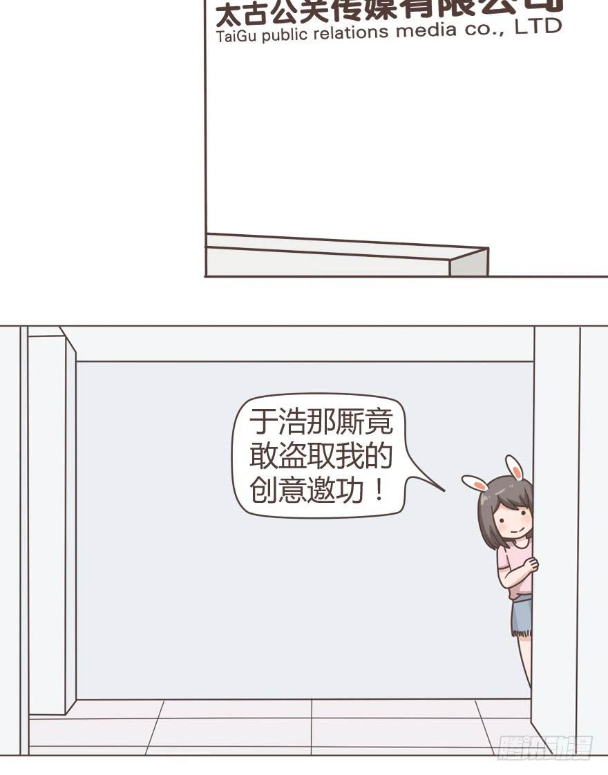 敬酒不吃吃罚酒-第20话