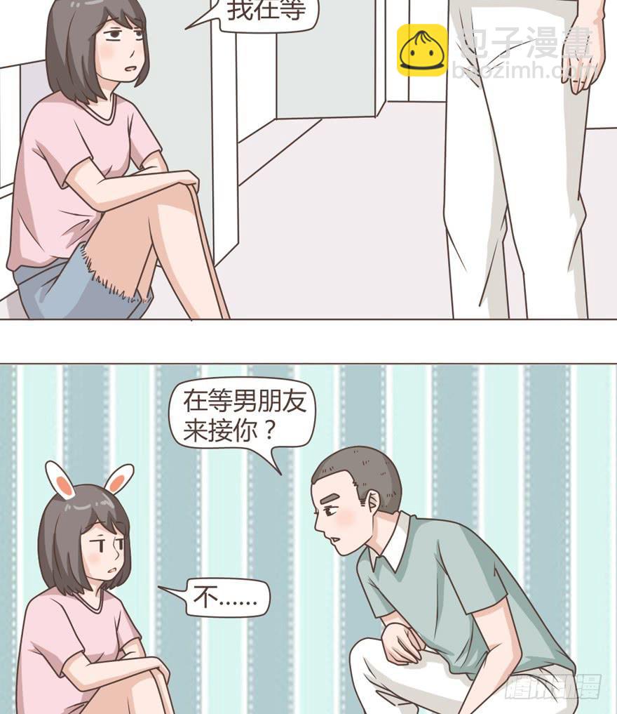 送给我就是我的了！-第22话