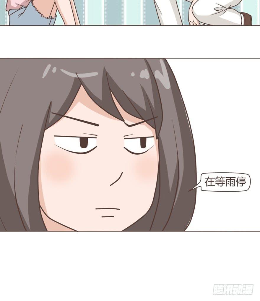 送给我就是我的了！-第22话