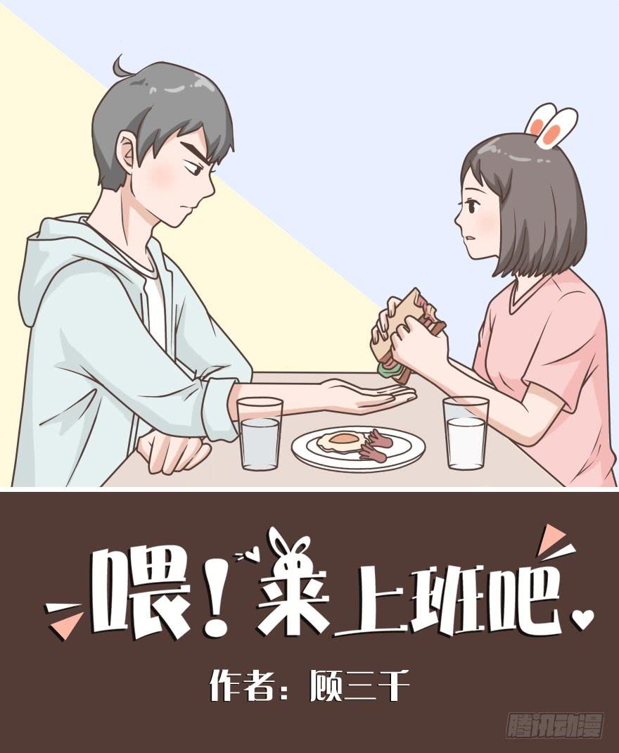 今天只想和你在一起-第26话