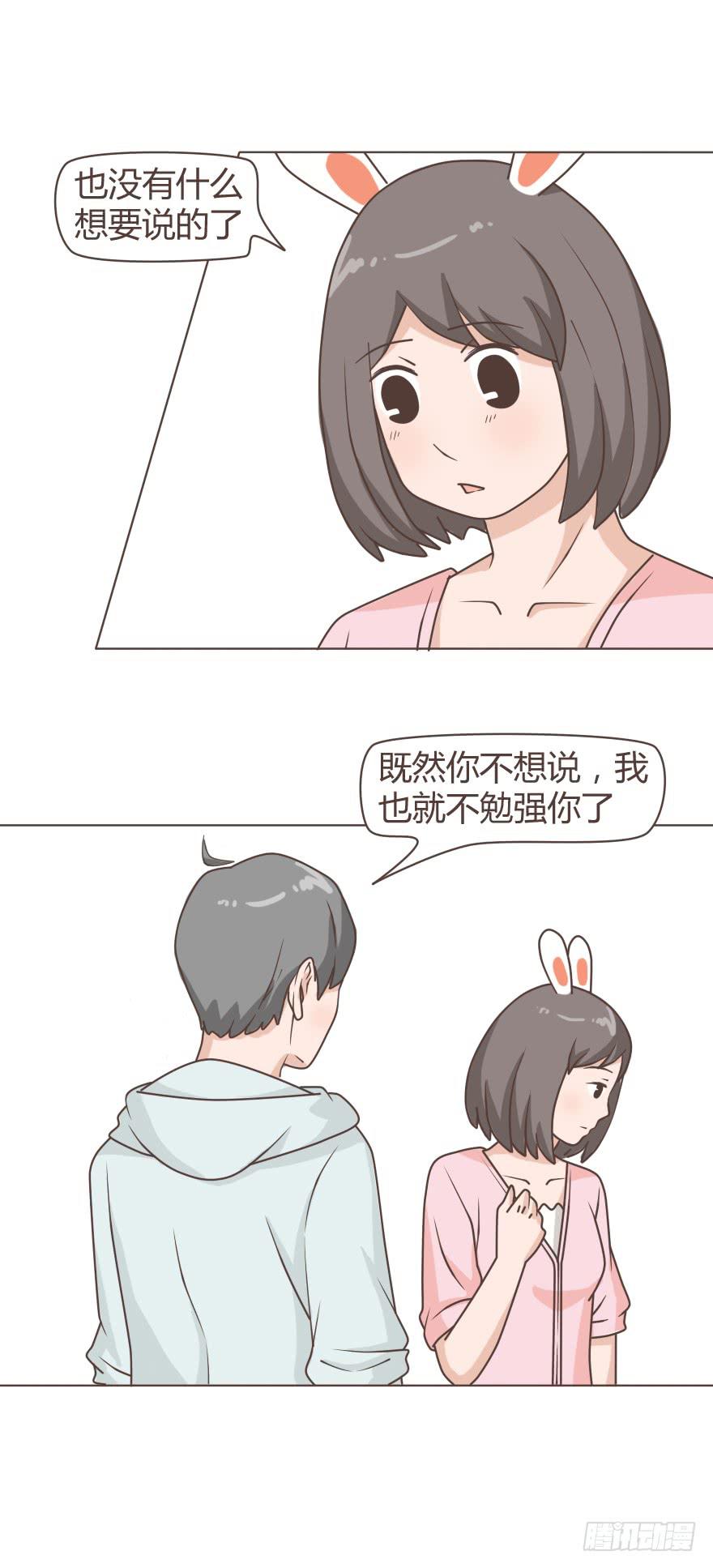 今天只想和你在一起-第26话