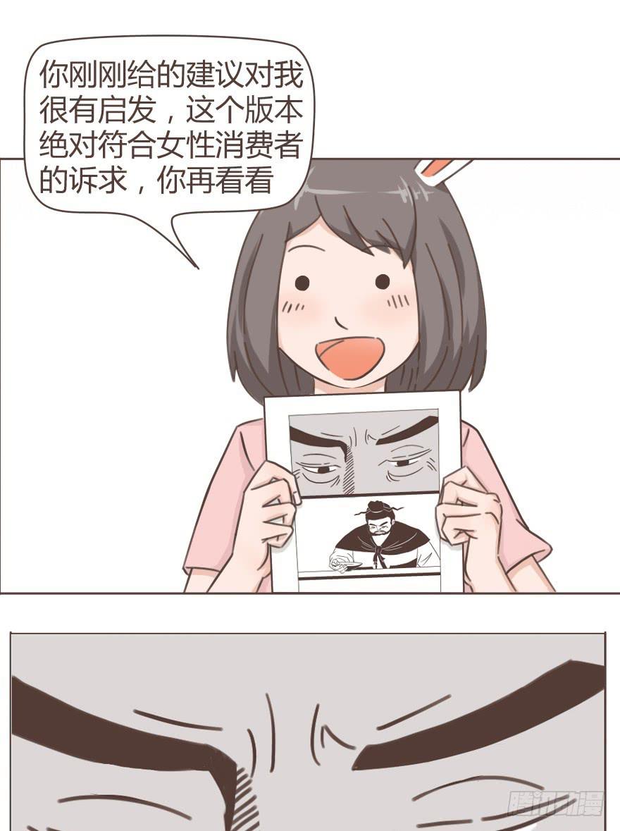 惊世骇俗的广告是怎么炼成的-第4话