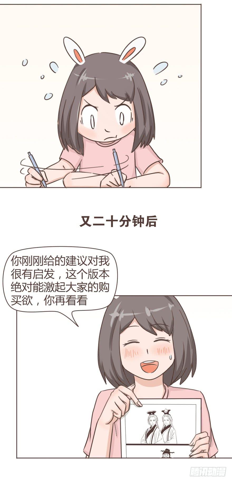 惊世骇俗的广告是怎么炼成的-第4话